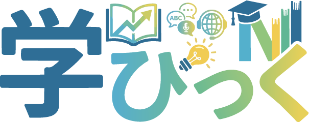 まなびっく